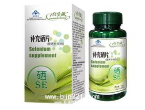 補(bǔ)充硒片與啤酒酵母 科學(xué)視角下的潛在抗癌輔助策略